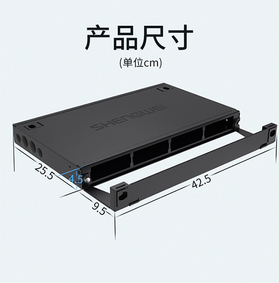 預(yù)端接配線架