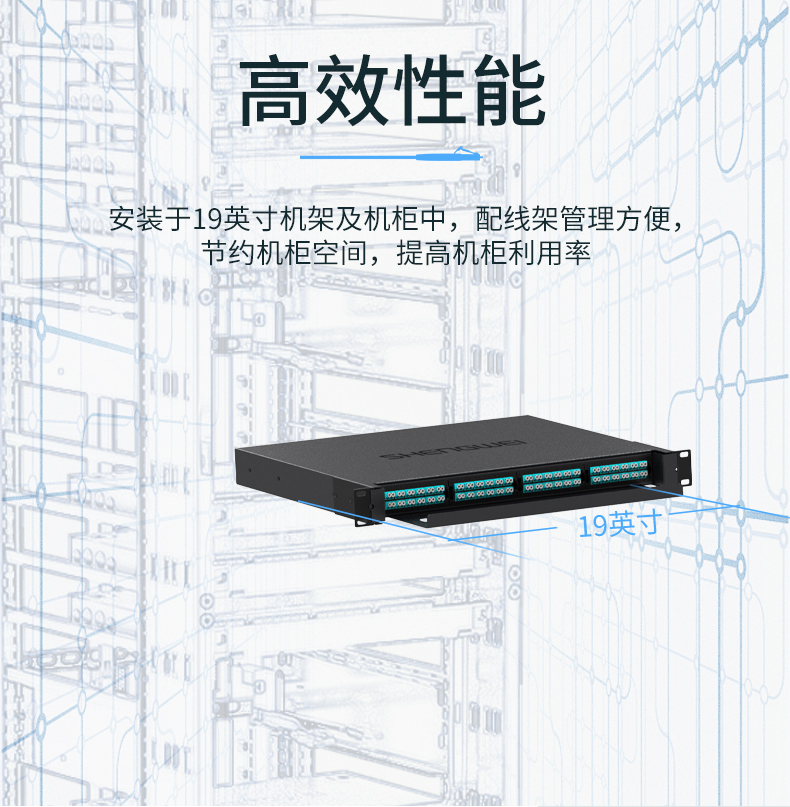 mpo預端接