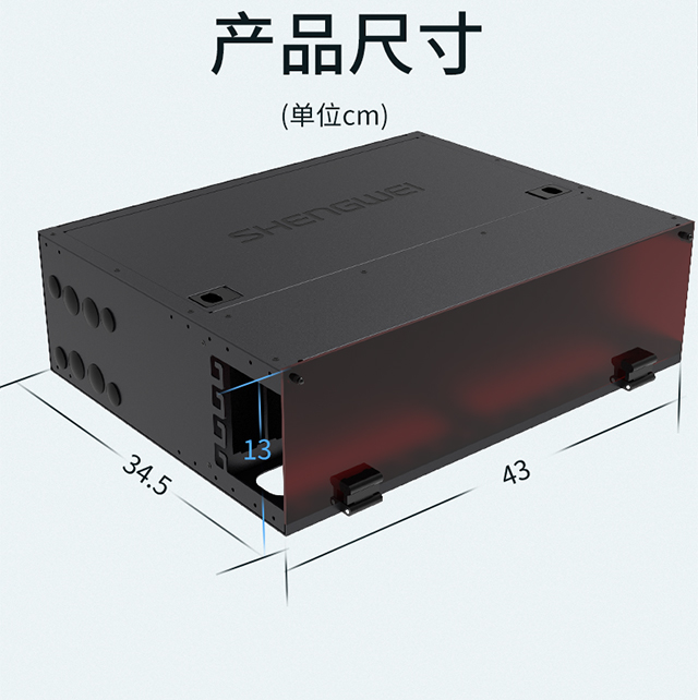 預端接配線架