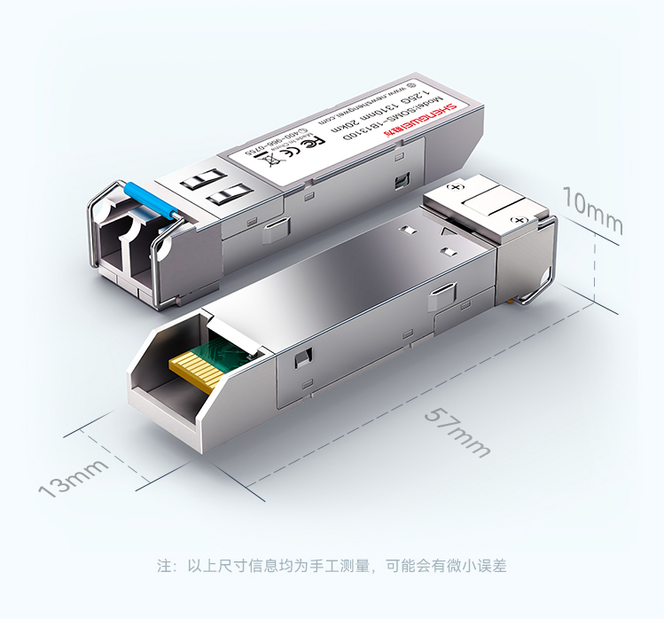 【勝為SOMS-2B1310D】勝為-光模塊千兆-SFP光轉電口單模雙纖企業交換機轉換模塊兼容華為_銳捷_中興_普聯-20KM-一只-SOMS-2B1310D【行情-報價-價格-評測】-京東_14.jpg