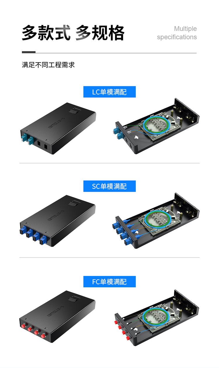 光纖終端盒-4口-單模_02.jpg